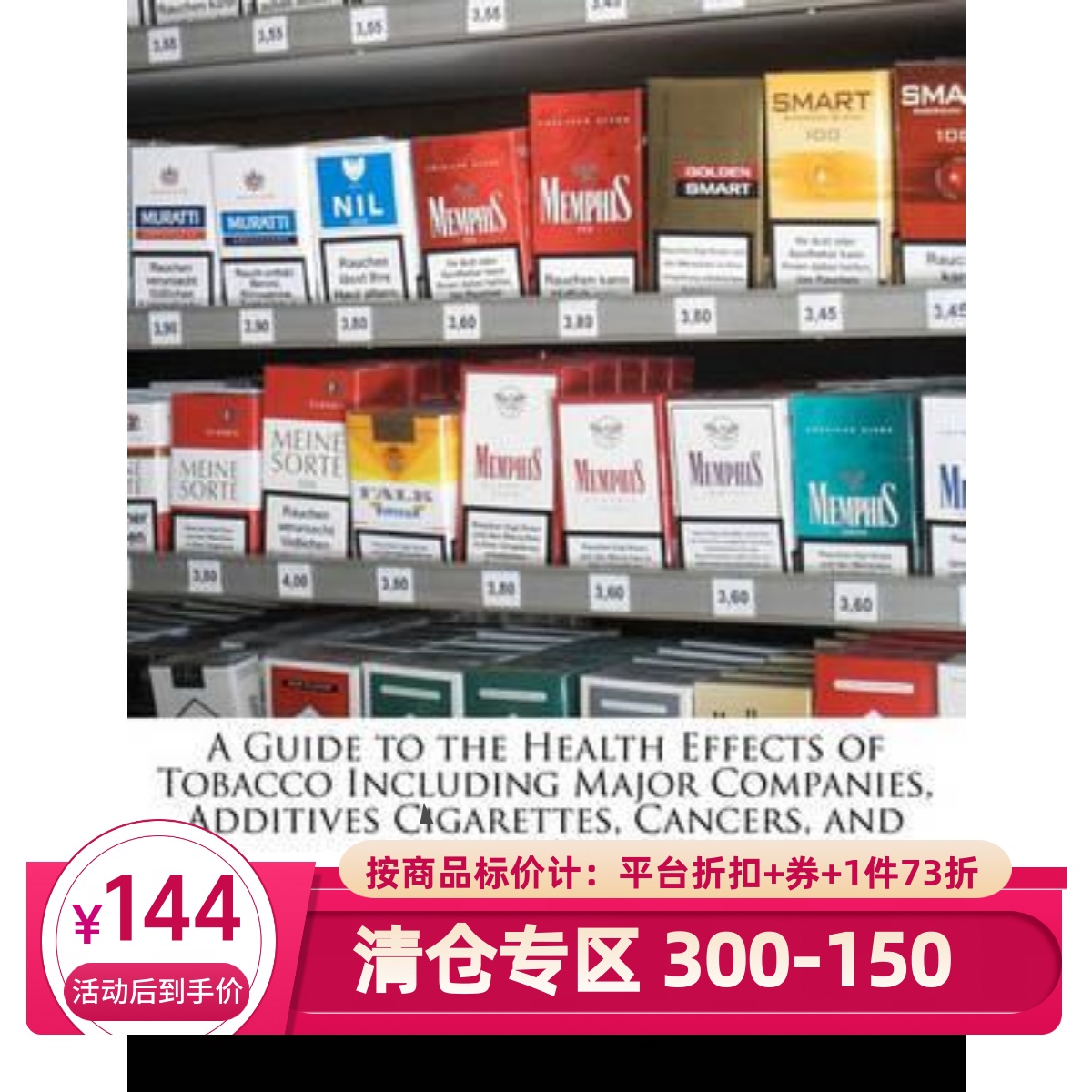 A Guide to the Health Effects of Tobacco Including Major Companies, Additives Cigarettes, Cancers, a