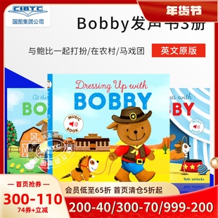 现货 Bobby发声书3册 与鲍比一起打扮/在农村/马戏团 英文原版 On Safari with Bobby dressing up/ farm/at home