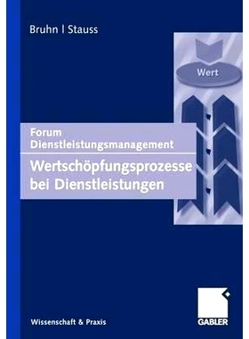 预订 Wertschöpfungsprozesse bei Dienstleistungen: Forum Dienstleistungsmanagement: 9783834944139
