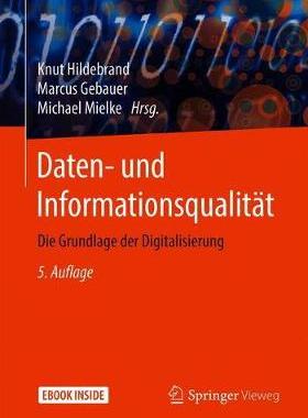 预订 Daten- und Informationsqualität