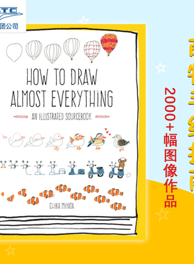 现货 英文原版 如何画所有的东西 绘画指南 手绘 How to Draw Almost Everything: An Illustrated Sourcebook