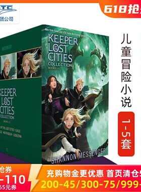 英文原版 失落城市的守护者1-5套装 儿童冒险小说 中年级读物 Keeper of the Lost Cities Collection by Shannon Messenger