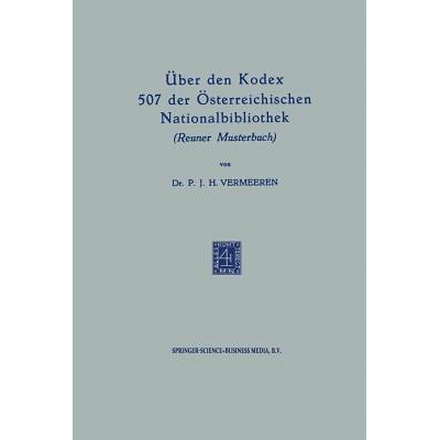 The Roman Question and the Powers 1848–