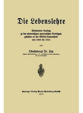 预订 Die Lebenslehre: Einleitender Vortrag zu den planmäßigen anatomischen Vorträgen gehalten an der Militär-Turnans