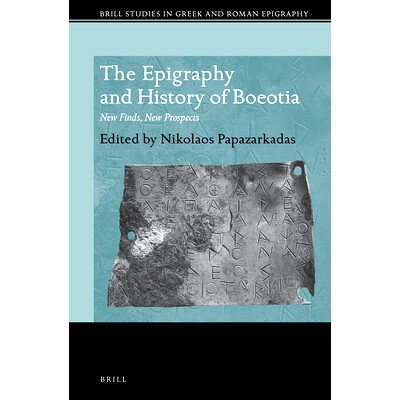 New Finds, New Prospects