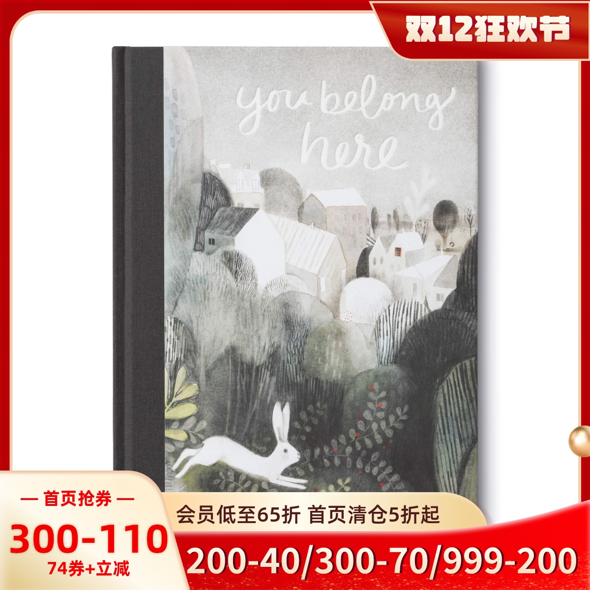 你属于这里Arsenault精装