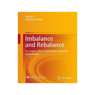 预订 Imbalance and Rebalance