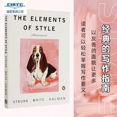 风格的要素 英文原版 彩页插画版 豆瓣9.3分The Elements of Style Illustrated 文体指南 E.B.怀特 进口原版 Maira Kalman