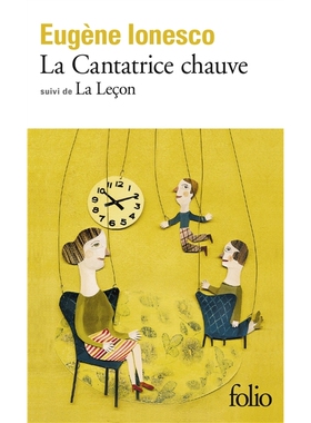 现货 秃头歌女 欧仁·尤内斯库 Eugène Ionesco 法语原版 荒诞派戏剧 La Cantatrice chauve La Leçon