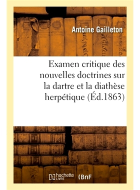 预订 Examen critique des nouvelles doctrines sur la dartre et la diathèse herpétique 对肉瘤和疱疹素质新学说的批判性审