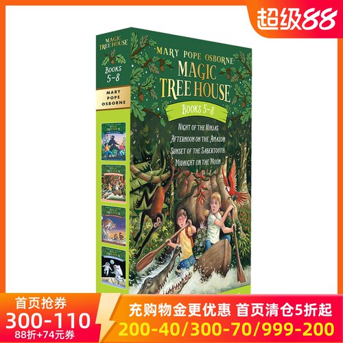 现货商品