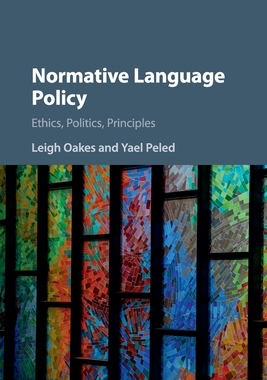 【预订】Normative Language Policy