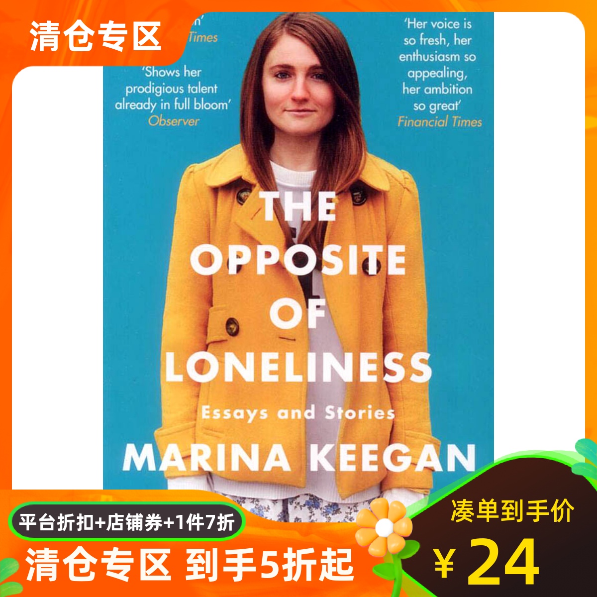 英文原版 孤独的反义词 The Opposite of Loneliness: Essays and Stories