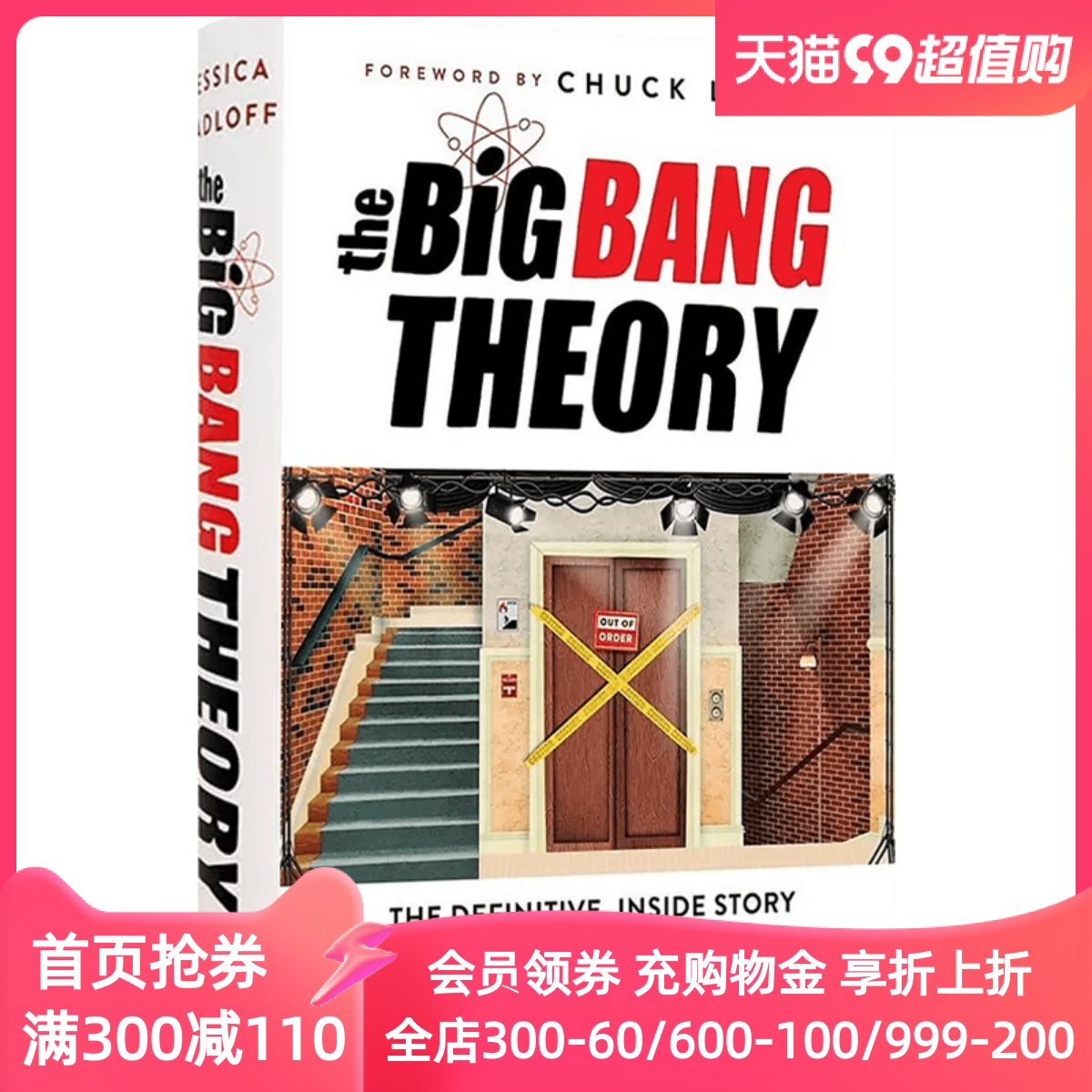 生活大爆炸经典情景喜剧终极幕后故事指南精装英文原版 The Big Bang Theory演员采访