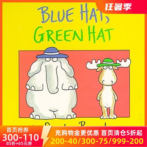 现货商品