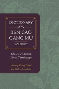 Volume 9780520283954 cao gang Ben Dictionary the 预订