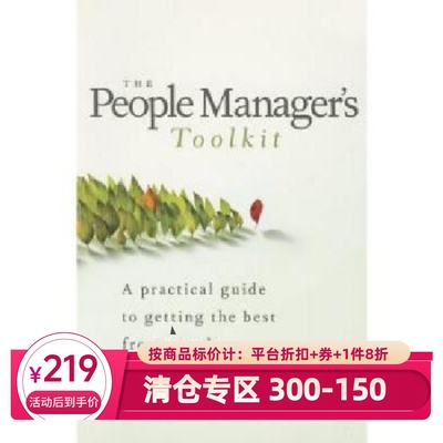 The People Manager’s Toolkit