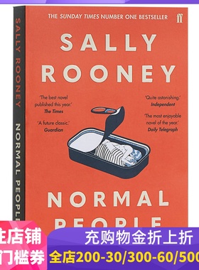 正常人 小说 Normal People 英文原版 普通人 入围2018布克奖 聊天记录作者萨莉鲁尼新