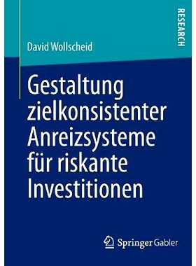 预订 Gestaltung zielkonsistenter Anreizsysteme für riskante Investitionen 风险投资里设计目标激励系统: 9783658013318