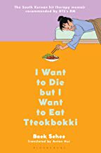 【预订】I Want to Die But I Want to Eat Tteokbokki: A Memoir 9781635579383