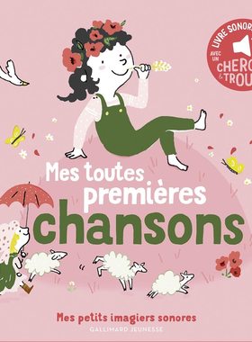 我的第一首歌 发声书纸板书 低幼 法语启蒙 童谣 法语原版 Mes Toutes Premieres Chansons