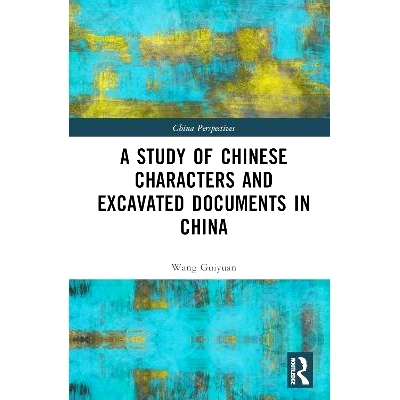 预订 A Study of Chinese Characters and Excavated Documents in China 中国汉字与出土文献研究: 9781032612324