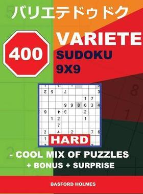 [预订]400 Variete Sudoku 9x9 - Hard - Cool Mix of Puzzles + Bonus + Surprise: Holmes Presents to Your Atte 9781728901459