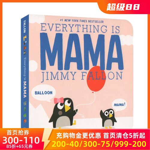 现货商品