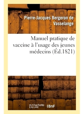 预订 Manuel pratique de vaccine, à l’usage des jeunes médecins 青年医生实用疫苗接种手册: 9782013092487