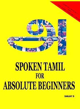预订 Spoken Tamil for Absolute Beginners: 9789352912230