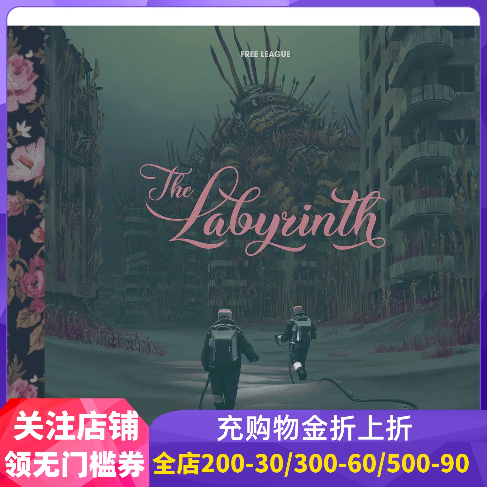 迷宫 瑞典视觉艺术家、插画师西蒙·斯塔伦海格 电幻国度系列 Simon Stålenhag 英文原版The Labyrinth