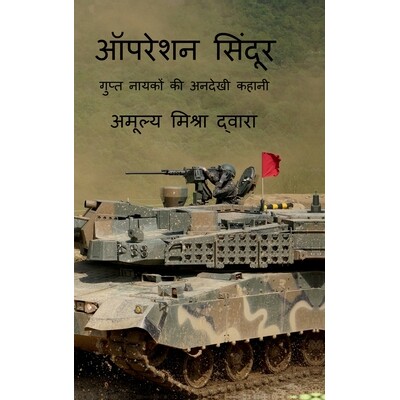 预订 Operation Sindoor: The Untold Story of India’s Secret Heroes 9798902962571