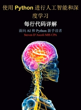 预订 使用 Python 进行人工智能和深度学习: &