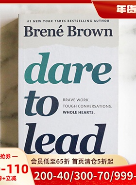 现货英文原版 Brené Brown新书 领导的勇气 Dare to Lead: Brave Work. Tough Conversations. Whole Hearts. 敢于领导