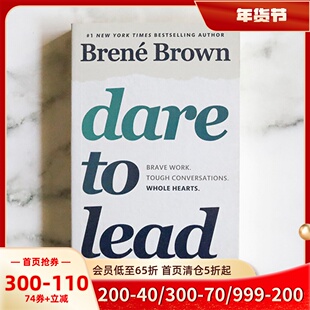 现货英文原版 Brené Brown新书 领导的勇气 Dare to Lead: Brave Work. Tough Conversations. Whole Hearts. 敢于领导