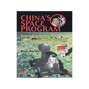 预订 China’s Space Program - From Conception to Manned Spaceflight