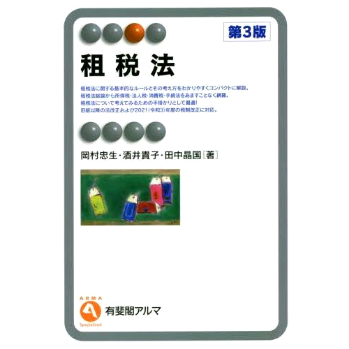 预订商品