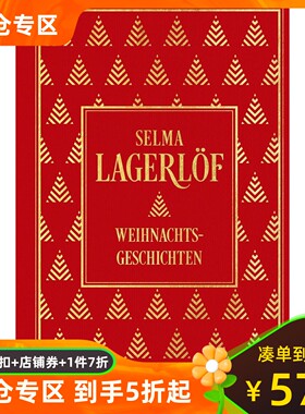圣诞节的故事 Weihnachtsgeschichten 塞尔玛·拉格洛夫 Selma Lagerlöf 诺贝尔文学奖作家 德文原版