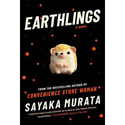 预订 Earthlings: A Novel 地球人：小说: 9780802157003