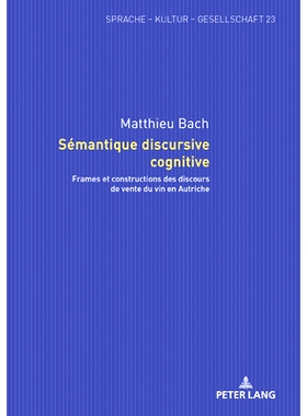 预订 Sémantique discursive cognitive: Frames et constructions des discours de vente du vin en Autriche: 9783631847725