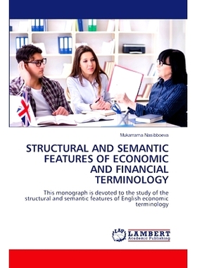 预订 STRUCTURAL AND SEMANTIC FEATURES OF ECONOMIC AND FINANCIAL TERMINOLOGY 经济金融术语的结构和语义特征: 9786207457915