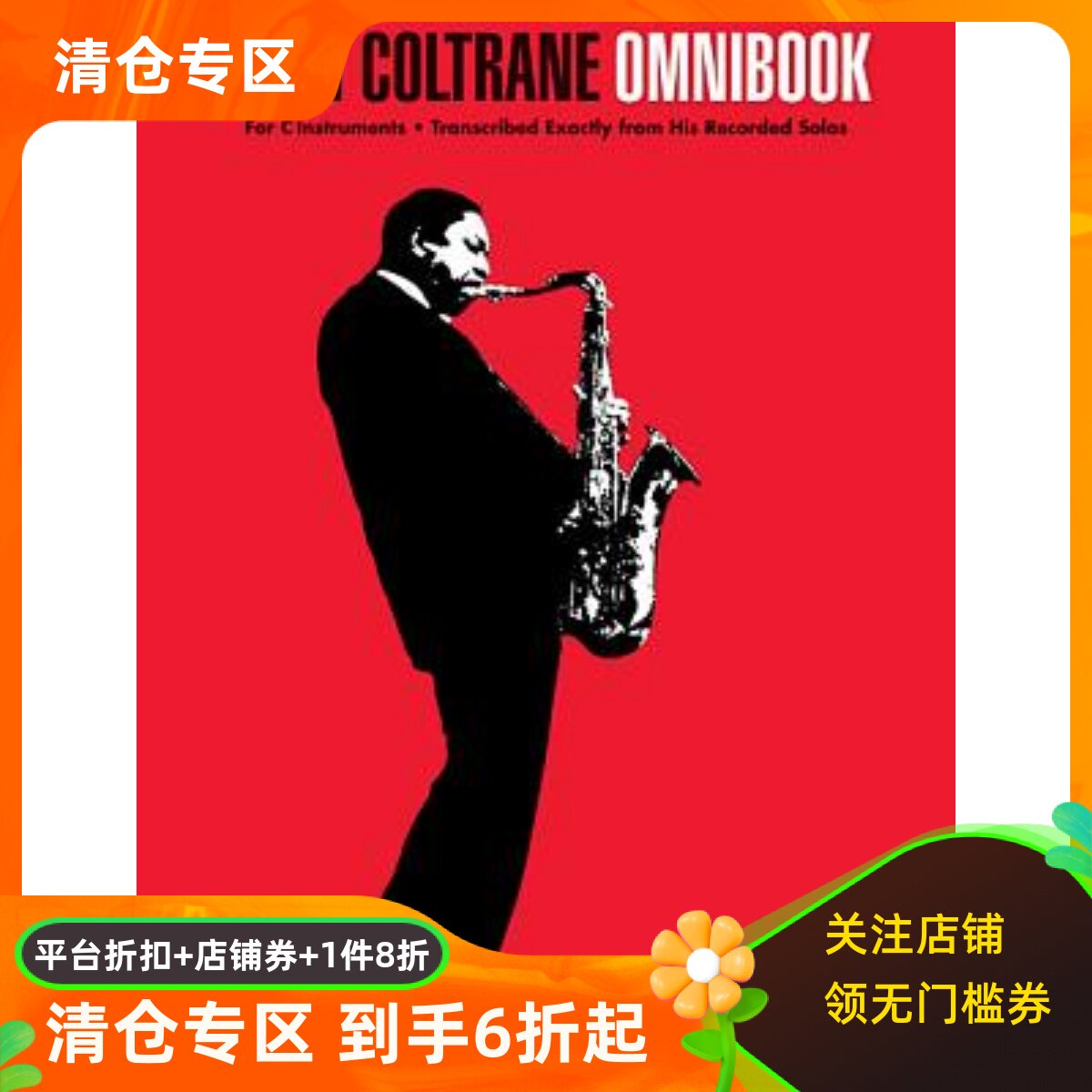 英文原版 约翰&middot;柯川精选集：C调乐器 John Coltrane: Omnibook: for C Instruments