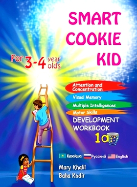 预订 Smart Cookie Kid For 3-4 Year Olds Attention and Concentration Visual Memory Multiple Intelligences Motor Skills Bo