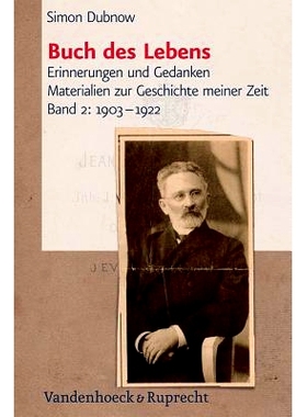 预订 Buch des Lebens, Band 2: 1903–1922: Erinnerungen und Gedanken; Materialien zur Geschichte meiner Zeit 《生命之书》