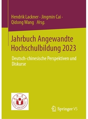 预订 Jahrbuch Angewandte Hochschulbildung 2023: Deutsch-chinesische Perspektiven und Diskurse: 9783658470401