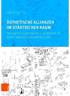 预订 Ästhetische Allianzen im städtischen Raum: Übersetzungsmomente in relationaler Kunst und Kulturanthropologie 城