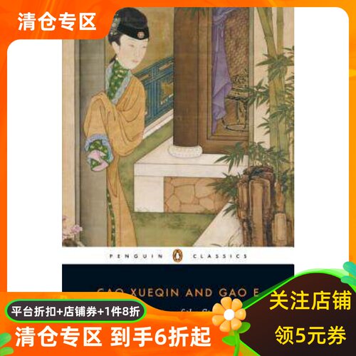 商品