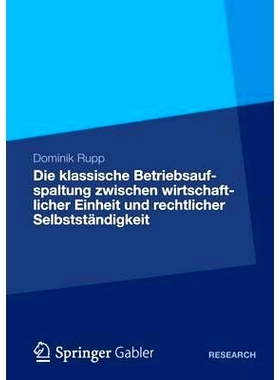 预订 Die klassische Betriebsaufspaltung zwischen wirtschaftlicher Einheit und rechtlicher Selbstständigkeit 经济和法律