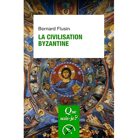 拜占庭文明 法国Que sais-je系列 法语原版 进口书 La civilisation byzantine
