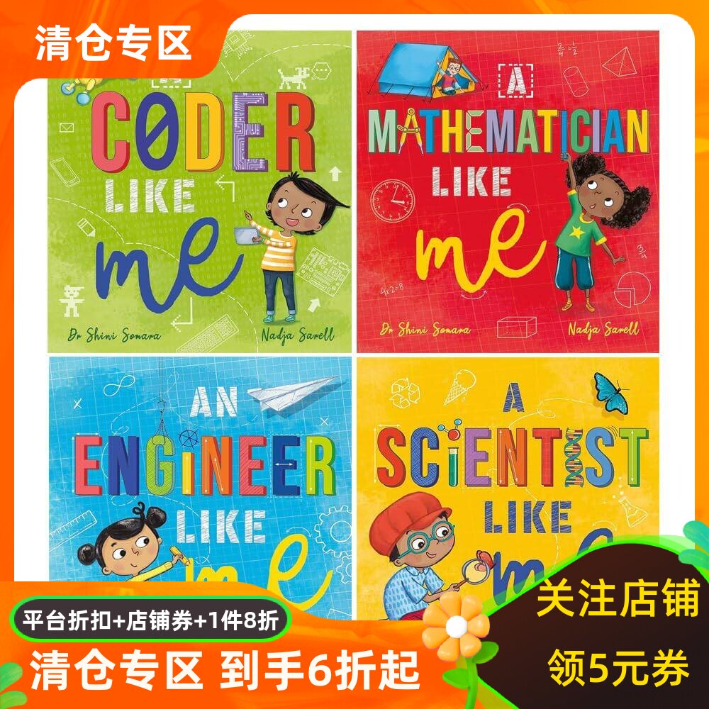 Scientists Like Me 小小科学家四册套装 STEM绘本  激发孩子对科学的热爱！英文原版 工程师 数学家 程序员